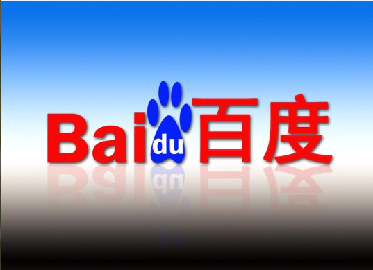 如何利用好百度产品去推广自己的网站?